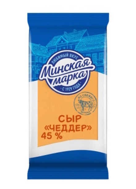 Сыр "Чеддер" 45% 200г. Минская марка