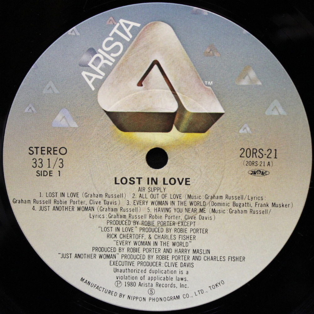 Air Supply / Lost In Love - The One That You Love (2LP)