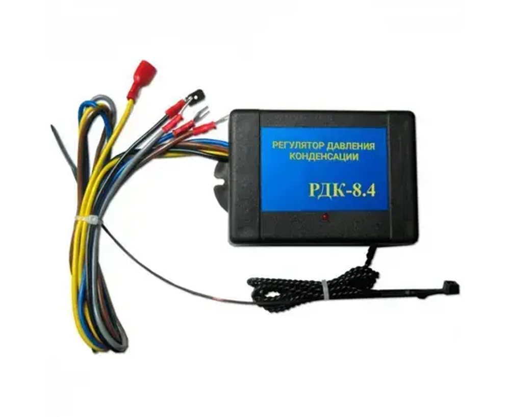 Регулятор давления конденсации РДК 8.4