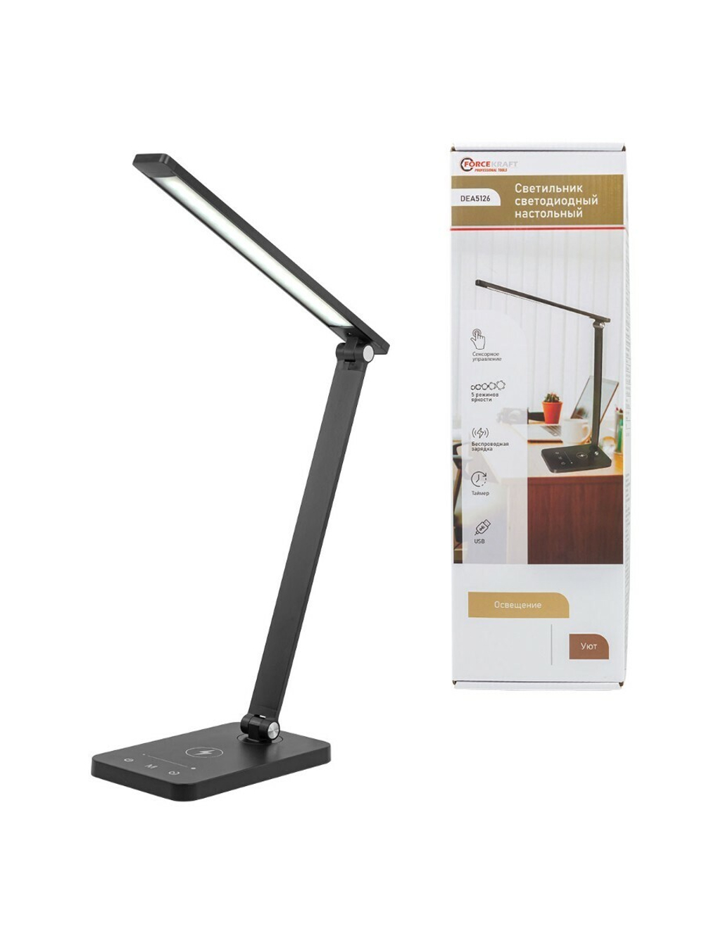 Светильник светодиодный настольный (220В) FORCEKRAFT FK-DEA5126