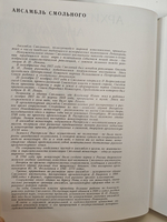 Памятники архитектуры Ленинграда