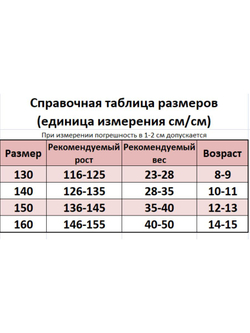костюм хип хоп тройка