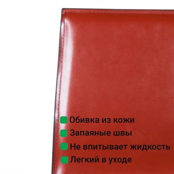 Стул Barrie, красная кожа