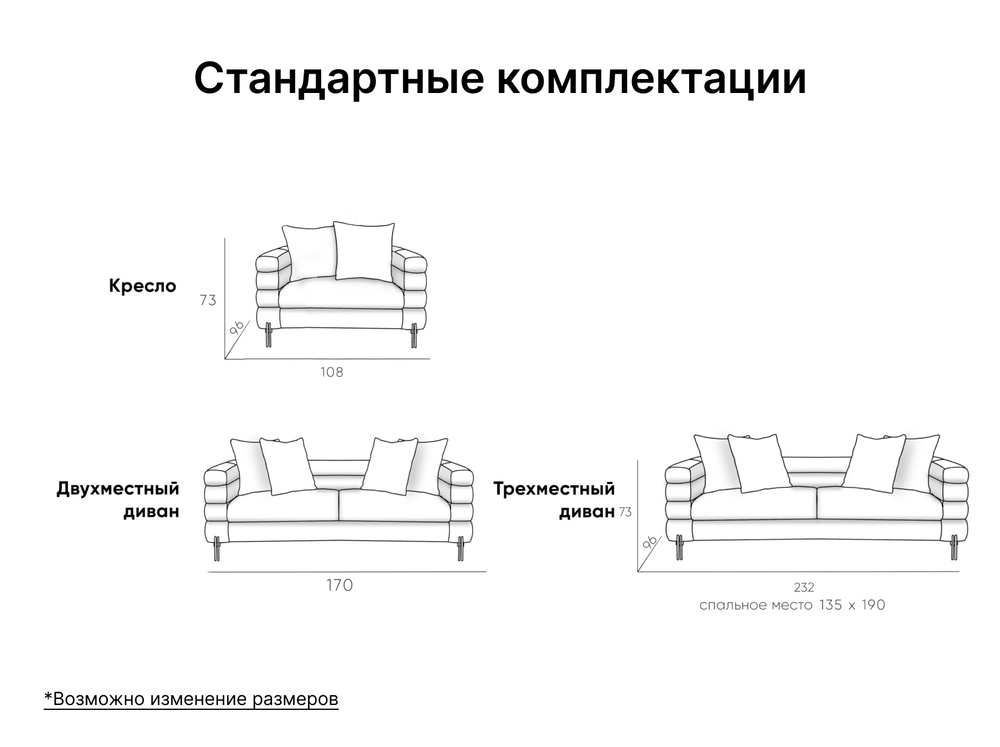 Диван Элли с раскладным и без механизма