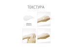 Увлажняющая эмульсия с экстрактом корня когтя дьявола Village 11 factory Moisture Emulsion, 120мл