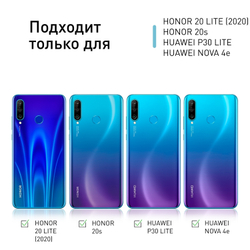 Стекло на камеру ROSCO для Honor 20 Lite 2020;Huawei P30 Lite;Honor 20S;Huawei nova 4e оптом (арт. HW-P30L-CLEAR-CAM-GLASS)