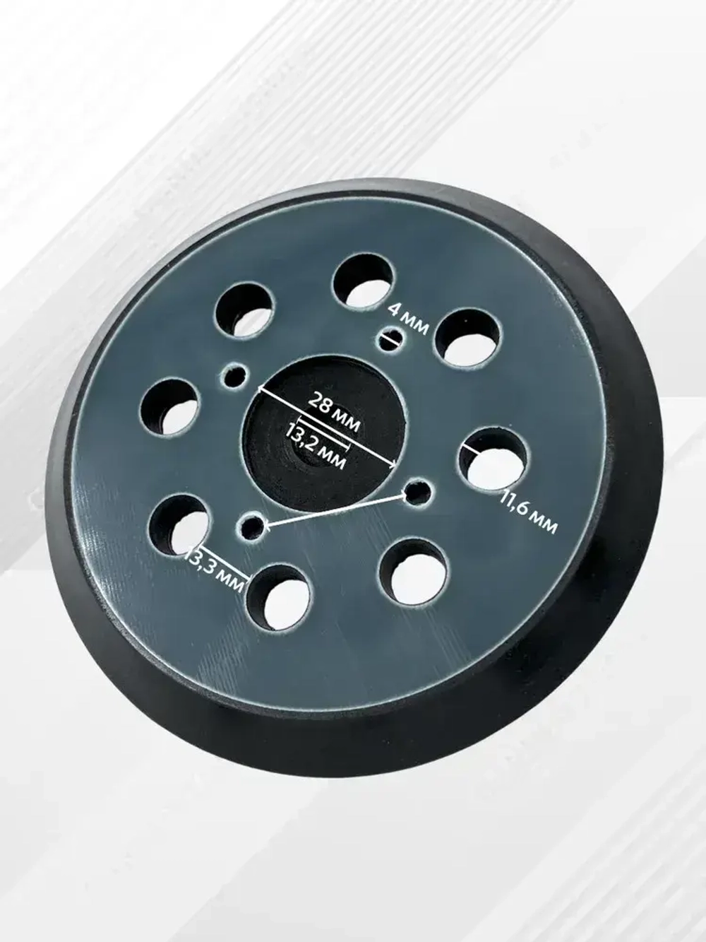 Подошва для шлифмашин 125 мм универсальная (ЭШМ) 4 отверстия