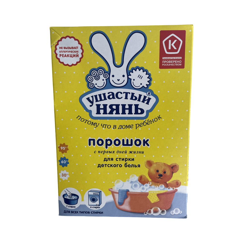 Стиральный порошок Ушастый Нянь для детского белья, 400г