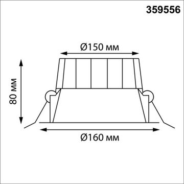 Светильник встраиваемый с переключателем цв. температуры 30W 220-240V 3000К-6000К 359556 черный CLARA Novotech