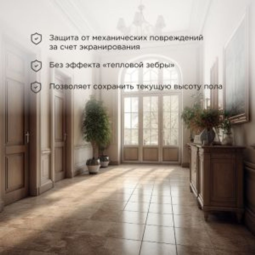 Теплый пол, нагревательный мат Classic RNX-1,5-225 1,5м², 0,5х3м, 225Вт двухжильный, с экраном REXAN