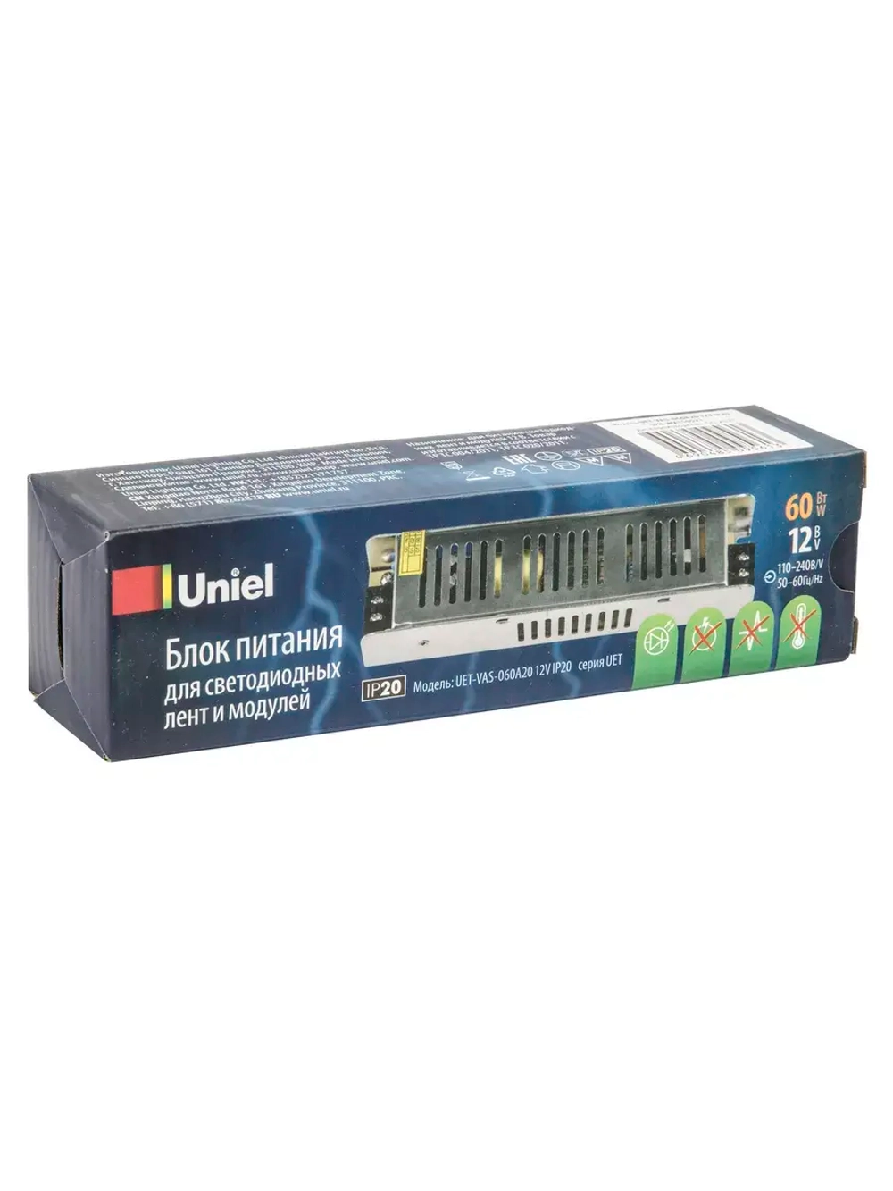 Блок питания для светодиодной ленты 60W 12V IP20