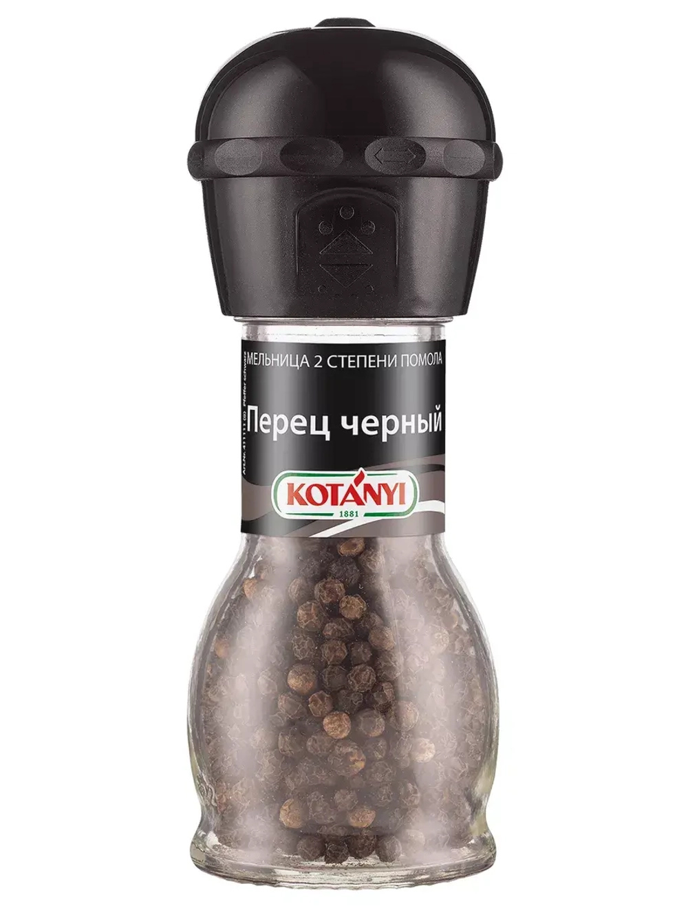 Перец Черный, мельница KOTANYI 36г х 2 шт