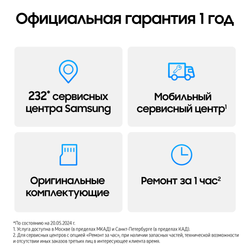 Смартфон Samsung Galaxy S24+ 512 Гб Черный (Onyx Black)