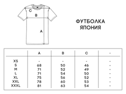 Футболка UNAFFECTED Гатё Белый