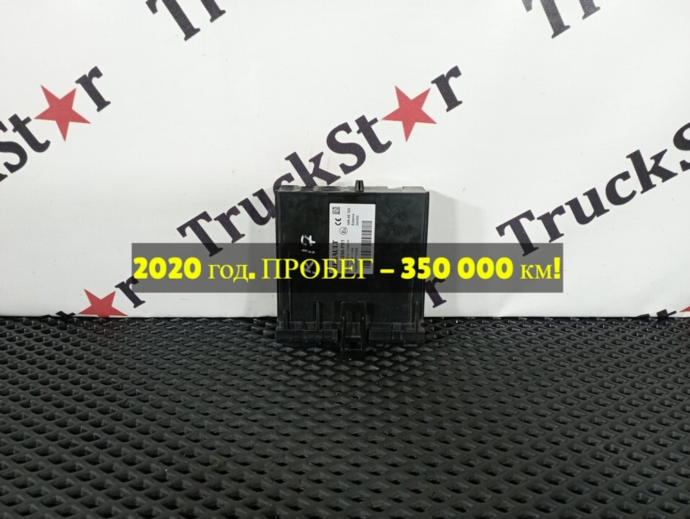 Блок управления CIOM HI 2020г.