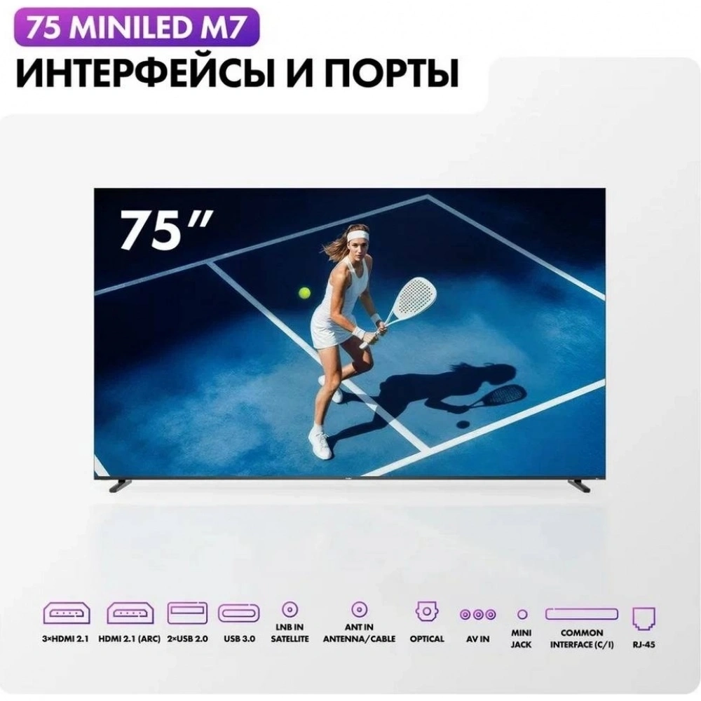 Телевизор Haier DH1ZX8E00RU 75" M7 LED Frameless 4K Ultra HD черный