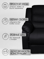 Кресло реклайнер для педикюра Massagecomplekt, механическое, экокожа