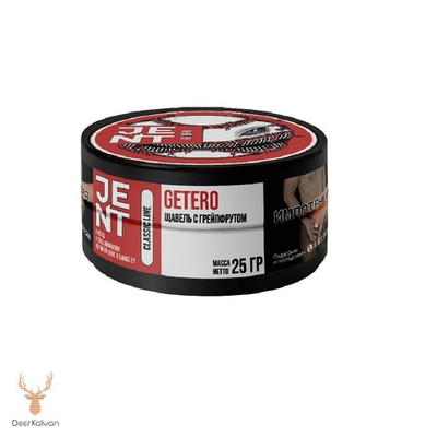 Jent "Getero" (Щавель с Грейпфрутом) 25 гр.