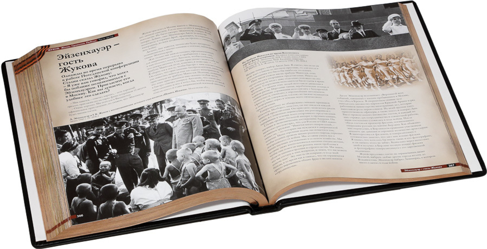 Жуков. Жизнь. Сражения. Победы