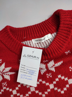 Джемпер Terranova вязаный 44 размер