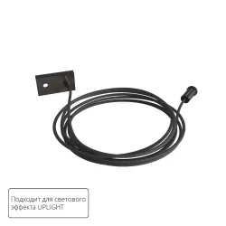 Подвес для рассеивателя Arte Lamp OPTIMA