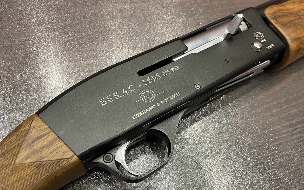 Бекас-16 АВТО к.16/70 № КК 1092