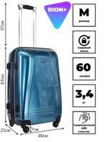 Чемодан 416-53