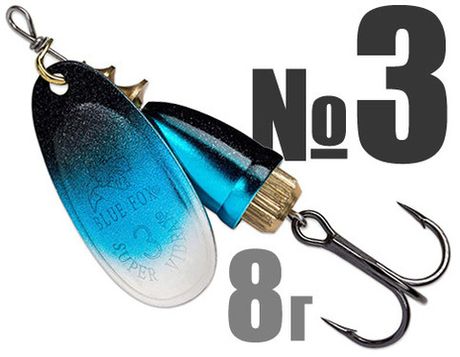 Vibrax Northern Lights №3