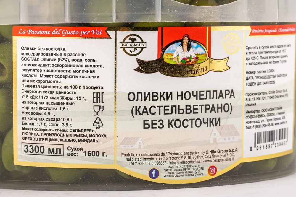 Оливки Ночеллара б/к Bella Contadina 3300мл (сух вес 1600гр)