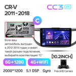 Teyes CC3 2K 10,2"для Honda CR-V 2011-2018