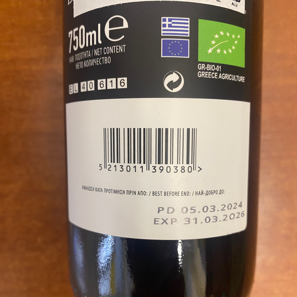 Оливковое масло Organic (Bio) Petromilos Extra Virgin 750 мл Греция