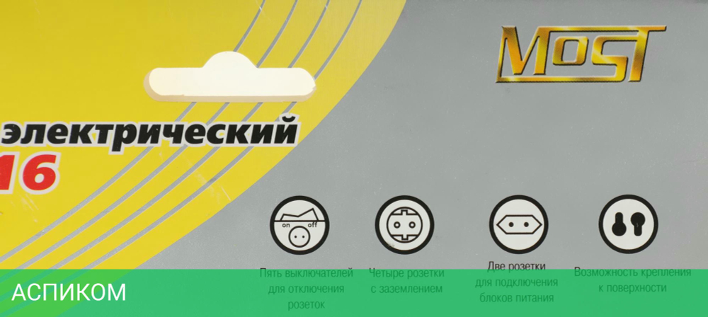 Сетевой фильтр Most A16 3м 6 розеток белый