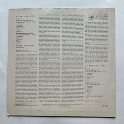 Винтажная виниловая пластинка LP Татьяна Николаева Французская сюита № 2 (СССР 1984)