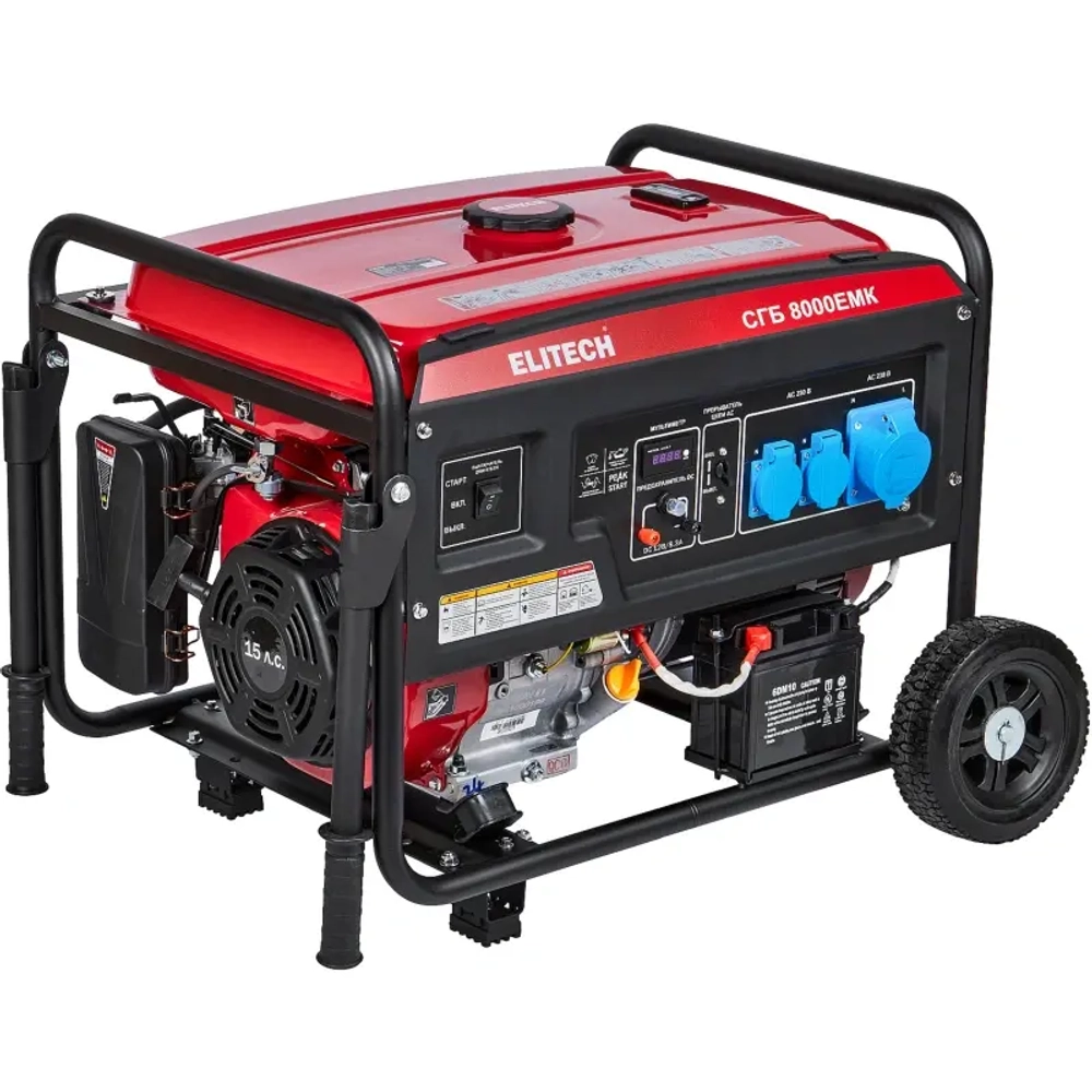 ELITECH СГБ 8000ЕМК генератор бензиновый 205553