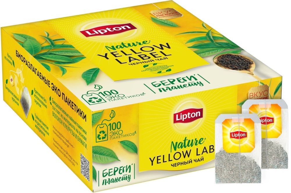 Чай черный Lipton Yellow label в пакетиках, 100 шт x 2 уп