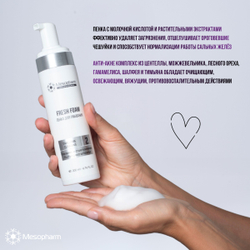 Mesopharm Professional Пенка для умывания FRESH:FOAM, 200 мл