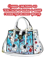 Сумка большая тоут биркин для подростка модная через плечо