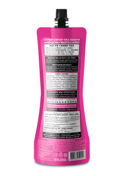 Супер-смузи 28SEEDS, смузи без сахара Чиа БЬЮТИ Апельсин + Манго + Лайм, 10 шт, пп