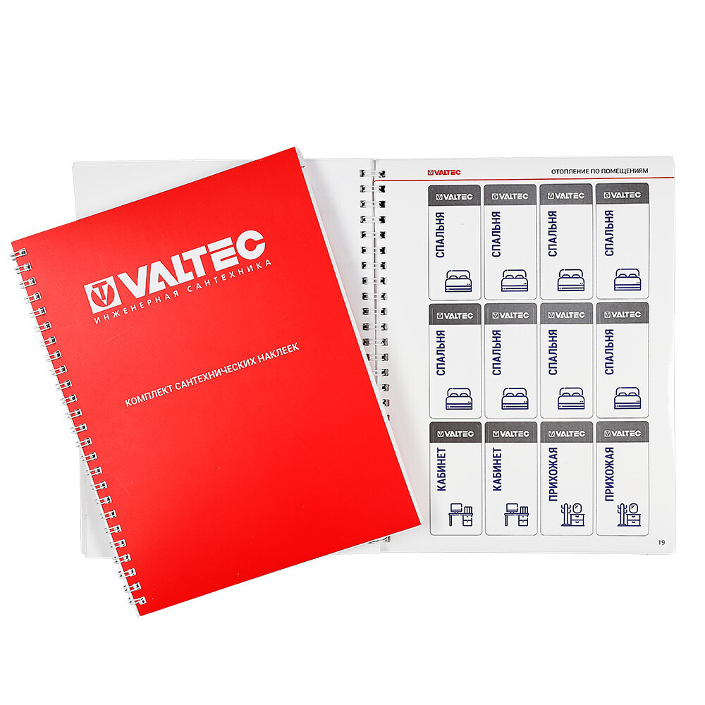 Каталог VALTEC  «Сантехнические наклейки» Комплект (арт.NVTPBC)