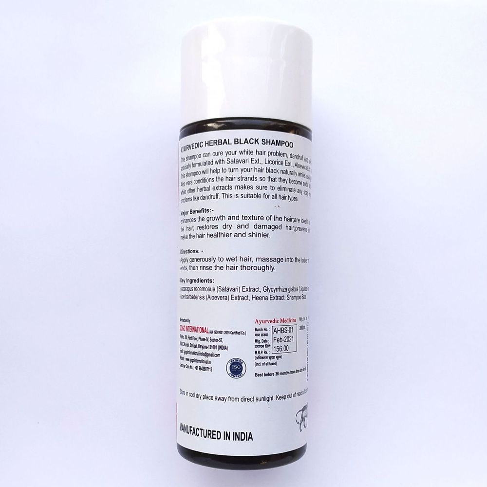 Шампунь Karmeshu Черный с алоэ верой аюрведик хербал 200 мл