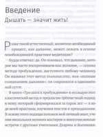 Три шага к пробуждению