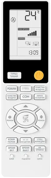 Настенная сплит-система Haier AS70S2SF3FA-G/1U70S2SJ2FA Flexis Super Match