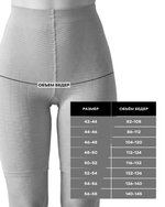 Антицеллюлитные велосипедки COPPLIFE INTERSkin PRO