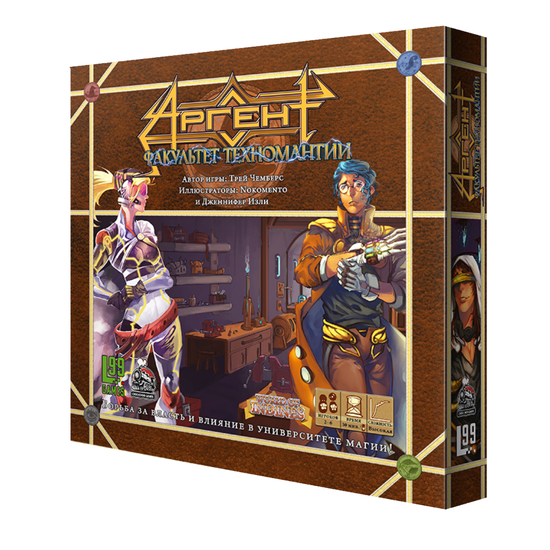 Настольная игра Аргент. Совет магов. Факультет Техномантии