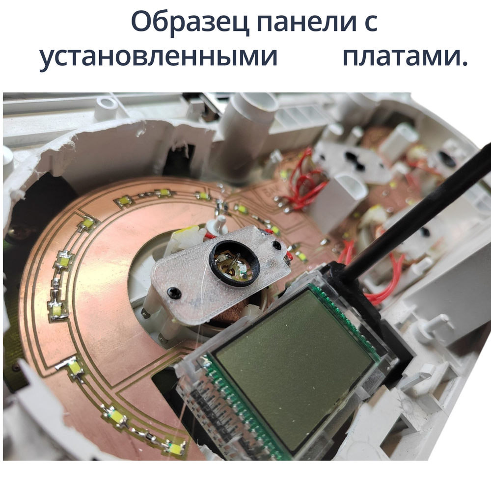 Светодиодная плата для панели приборов Outlander (Airtrek) (индивидуальный заказ по цветам)