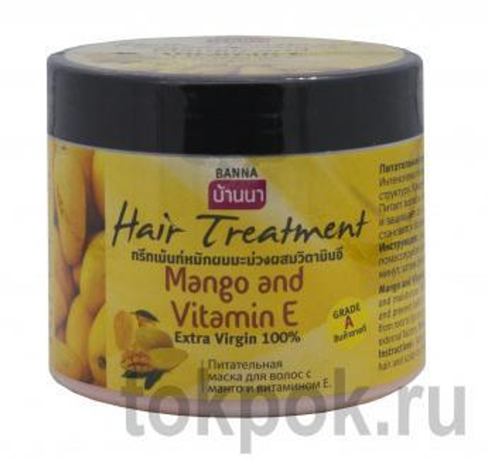 Маска для волос Манго BANNA Tretment Mango and Vitamin E, 300 мл
