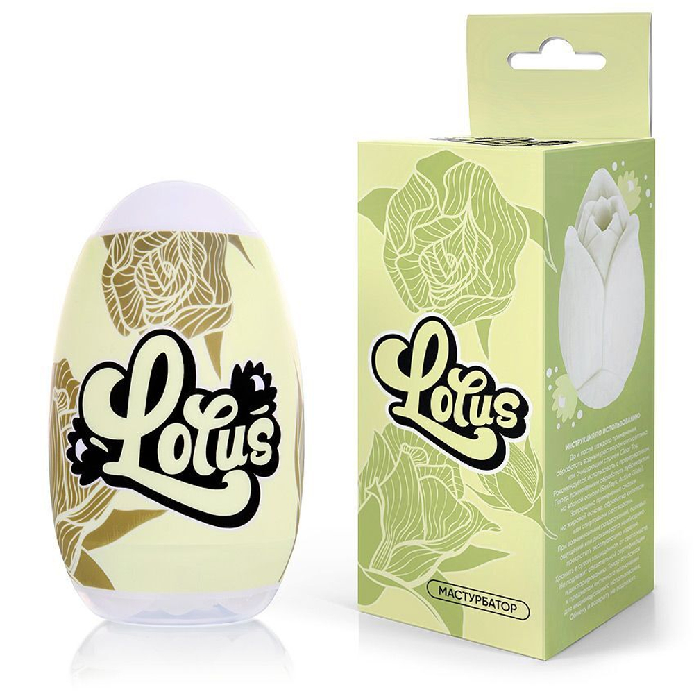Белый нереалистичный мастурбатор в форме бутона цветка Lotus (Цвет: белый)