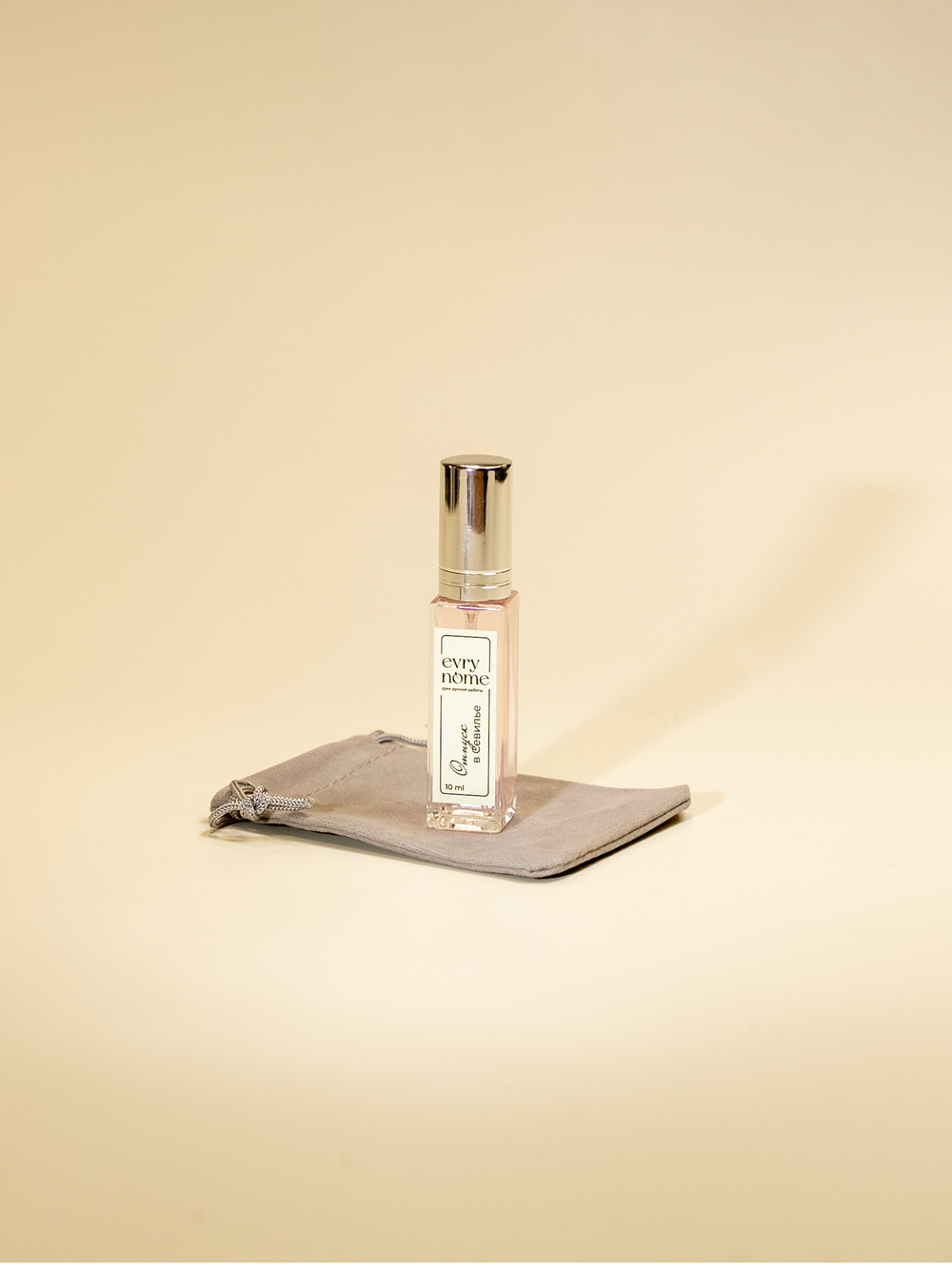 Духи Отпуск в Севилье