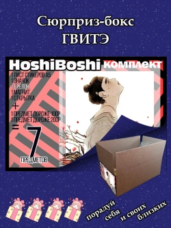 Тематический комплект