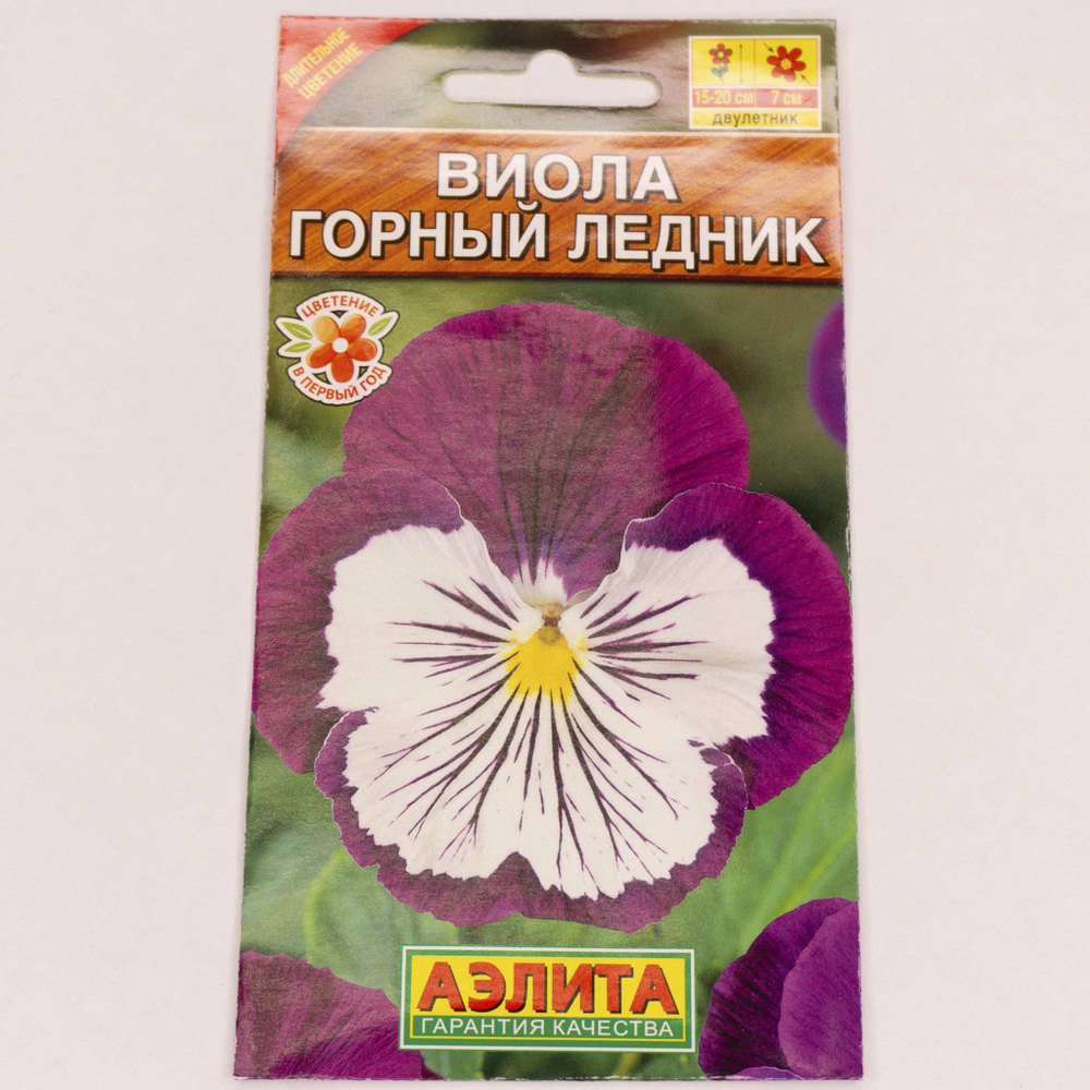 Семена Виола Горный ледник 0,1г